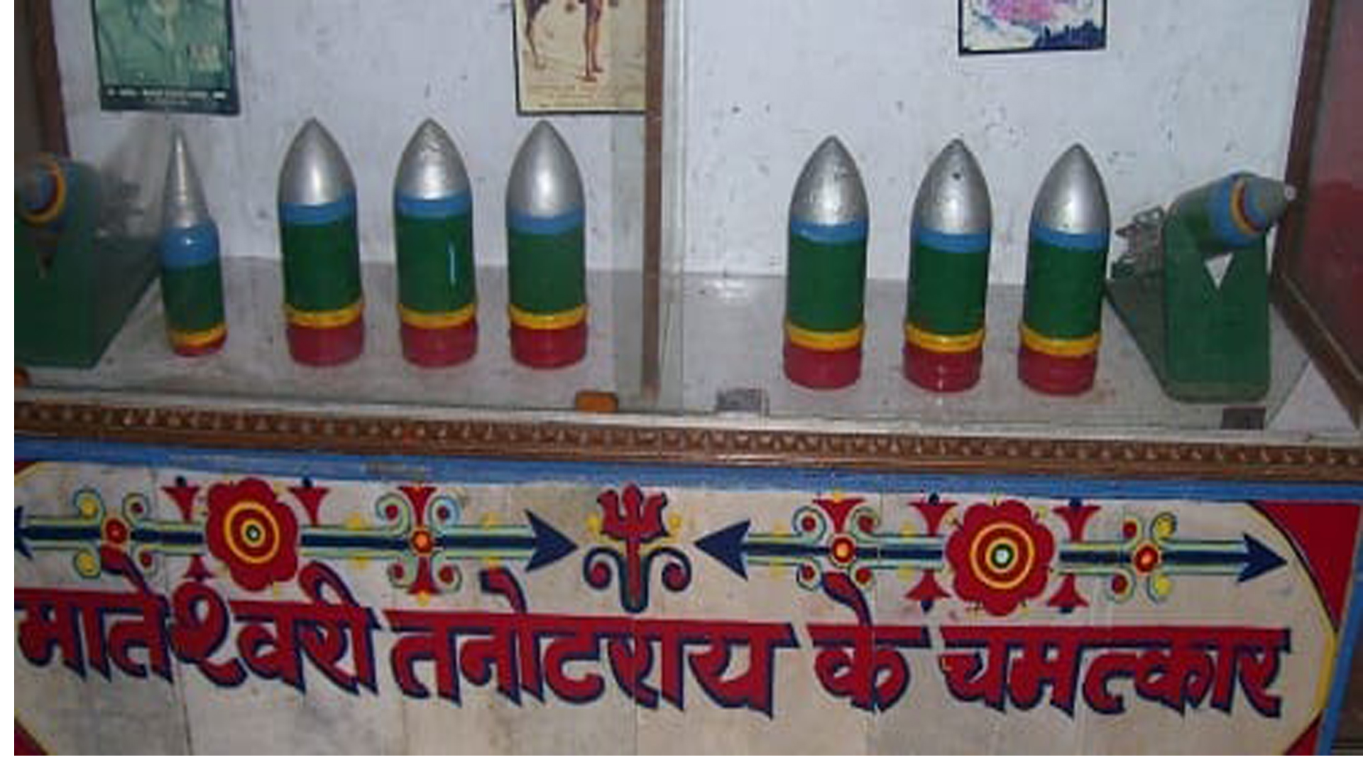 tanot-mata-chamatkar